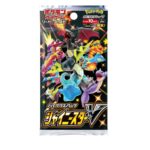 shiny star v