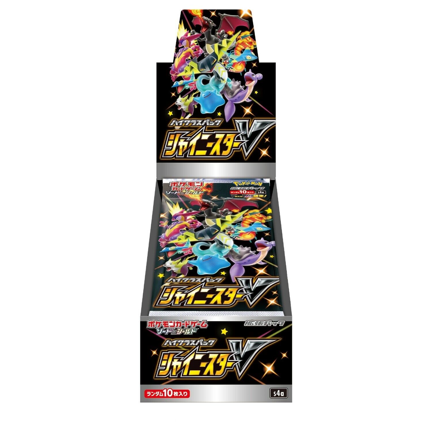 shiny star v pokemon shiny star v