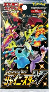 Shiny Star V Booster Pack