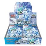 Pokemon S6H Silver Lance Booster Box