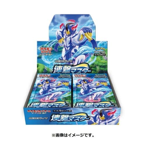 S5R Rapid Strike Master Japanse Booster Box S5R Rapid Strike Master Japanse Booster Box