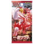 Pokémon: Sword & Shield S5I Single Strike Master Japanse Booster Box - Afbeelding 2