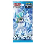 Pokemon S6H Silver Lance Booster Box