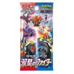 Pokemon Matchless Fighters S5a Booster Box