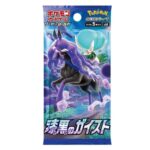 Pokemon Jet Black Poltergeist Booster Box
