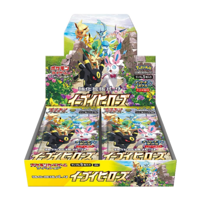Pokemon Eevee Heroes Booster box