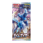 pokemon Time Gazer Booster box