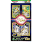 pokemon special card set leafeon vstar