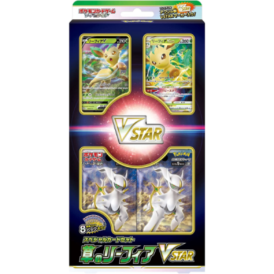 pokemon special card set leafeon vstar