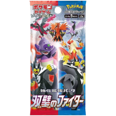 matchless fighter booster pack