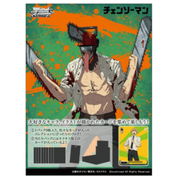 Weiss Schwarz - Chainsaw Man Booster Display (16 PACKS) - JP