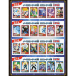 Carddass Dragon Ball Super Battle Premium set Vol.1 - Afbeelding 2