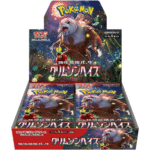Pokemon Card Game Scarlet & Violet Enhanced Expansion Pack, Crimson Haze, Box