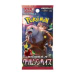 Pokemon Crimson Haze Booster Pack [JP]
