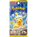Pokemon Super Electric Breaker Booster PACK [JP]