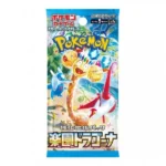 Pokemon Paradise Dragona Booster PACK (Sv7a-JP)