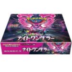 Pokemon Night Wander Booster Pack (JP) - Afbeelding 2