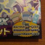 Pokemon Scarlet ex & Violet ex Special set [JP] - Afbeelding 3