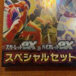Pokemon Scarlet ex & Violet ex Special set [JP] - Afbeelding 4