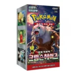 Pokemon Crimson Haze Booster Box [KR]
