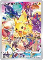 Pokemon Sword & Shield Precious Collector Box – Japans - Afbeelding 7