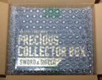 Pokemon Sword & Shield Precious Collector Box – Japans - Afbeelding 8