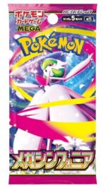 Pokemon - Japanese Mega Symphonia (M1S) Booster box - Afbeelding 2