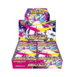 Pokemon - Japanese Mega Symphonia (M1S) Booster box