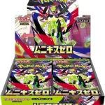 [M3-JP] Pokemon MEGA Expansion Pack Nihil Zero Booster Box