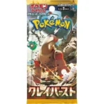 Pokemon Clay Burst Booster PACK [SV2D-JP]