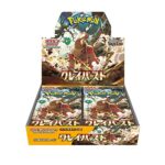Pokemon Clay Burst Booster BOX [SV2D-JP]