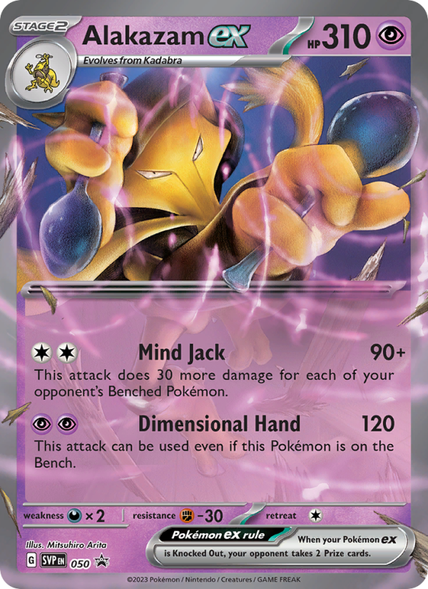 5872-svp-050-Alakazam-ex-None-050-225-svp Alakazam ex Promo (050/225) svp - Afbeelding 1