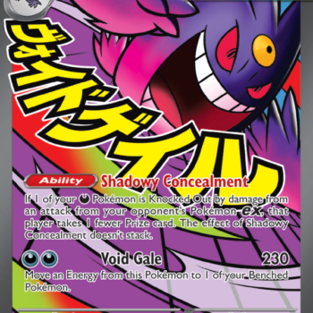 Mega Gengar ex Ultra Rare (269/217) me02.5