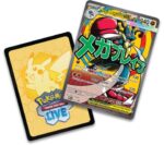 Pokemon Ascended Heroes Premium Poster Collection - Mega Gardevoir / Lucario (1 willekeurig variant) - Afbeelding 4