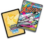 Pokemon Ascended Heroes Premium Poster Collection - Mega Gardevoir / Lucario (1 willekeurig variant) - Afbeelding 3