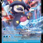 Galarian Mr. Rime V Holo Rare V (049/189) swsh10