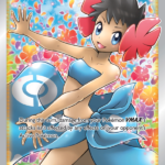 Phoebe Ultra Rare (161/163) swsh5