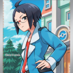 Cheren Ultra Rare (258/217) me02.5