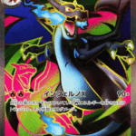 Mega Charizard X ex #94 (Inferno X)