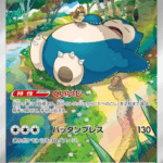 Snorlax #181 (Pokémon Card 151)
