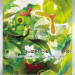 Caterpie #172 (Pokémon Card 151)