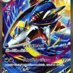 Mega Sharpedo ex #113 (Inferno X)