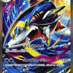 Mega Sharpedo ex #113 (Inferno X)
