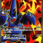 Mega Heracross ex #93 (Inferno X)