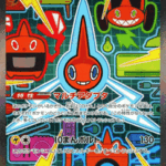 Rotom ex #112 (Inferno X)