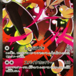 Mega Lopunny ex #114 (Inferno X)