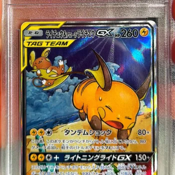 Raichu & Alolan Raichu-GX スーパーレア (057/054) GG End PSA 10