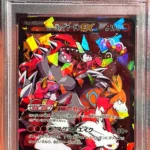 Team Magma's Groudon-EX ダブルレア (015/034) Magma Gang VS Aqua Gang: Double Crisis PSA 10