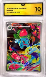 Ivysaur アートレア (065/063) Mega Brave