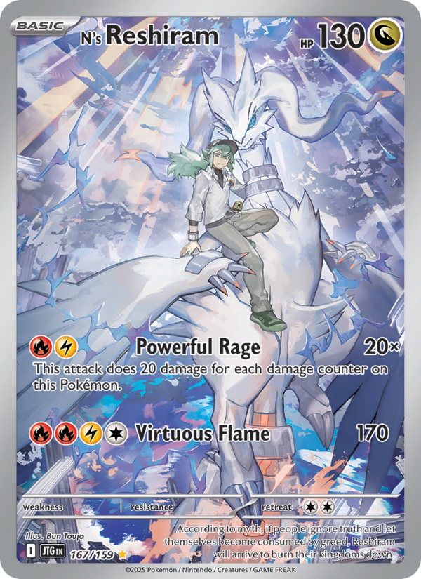 7026-sv09-167-N-s-Reshiram-Illustration-rare-167-159-Journey-Together N's Reshiram Illustration rare (167/159) Journey Together - Afbeelding 1